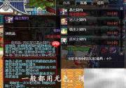 DNF王者契约礼包开启指南