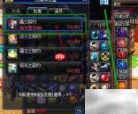 DNF王者契约礼包开启指南