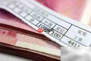 公司不发工资条?教你如何维权