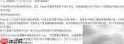 Redis事务应用解析