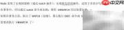 Redis事务应用解析