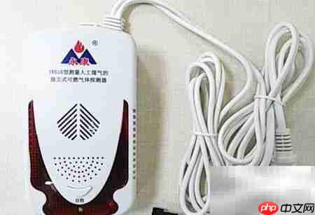 家用煤气报警器使用安全指南