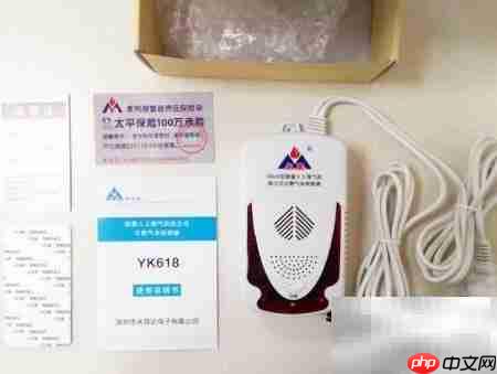 家用煤气报警器使用安全指南