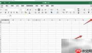 表格隐藏侧边栏方法