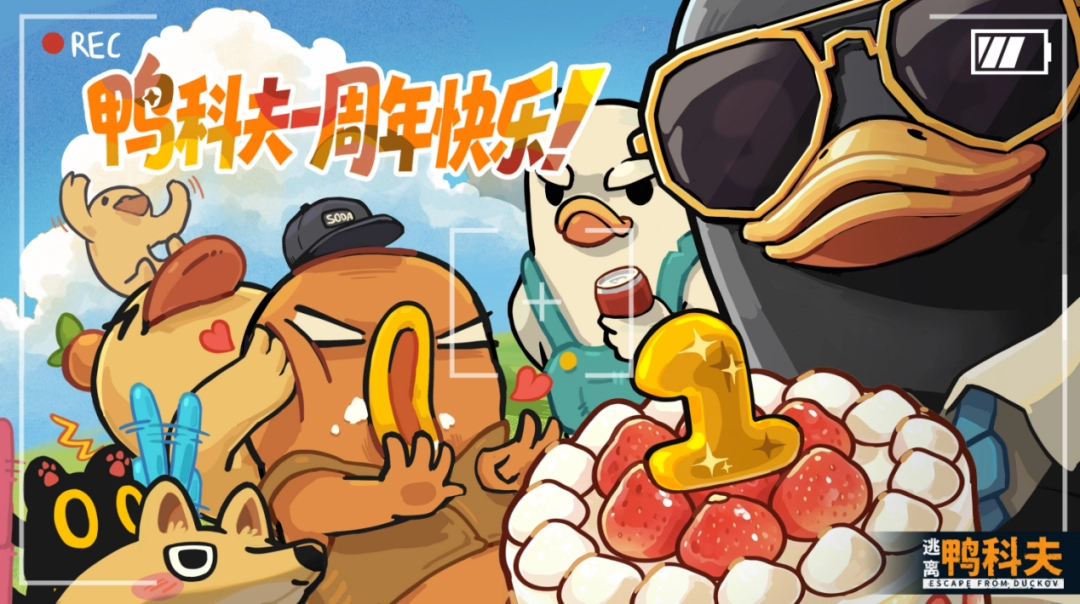 《逃离鸭科夫》一周年温情回望 Steam秋促迎来7折新史低