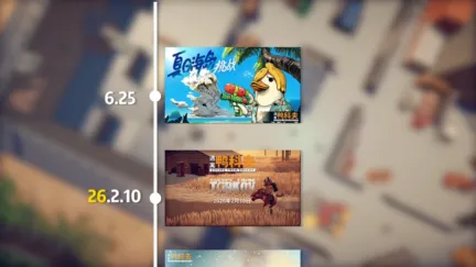 《逃离鸭科夫》一周年温情回望 Steam秋促迎来7折新史低