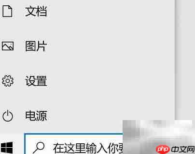 Windows 10系统更新方法