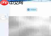 百度Hi安装指南