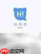百度Hi安装指南