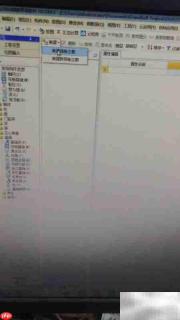 广联达BIM筏板基础创建指南