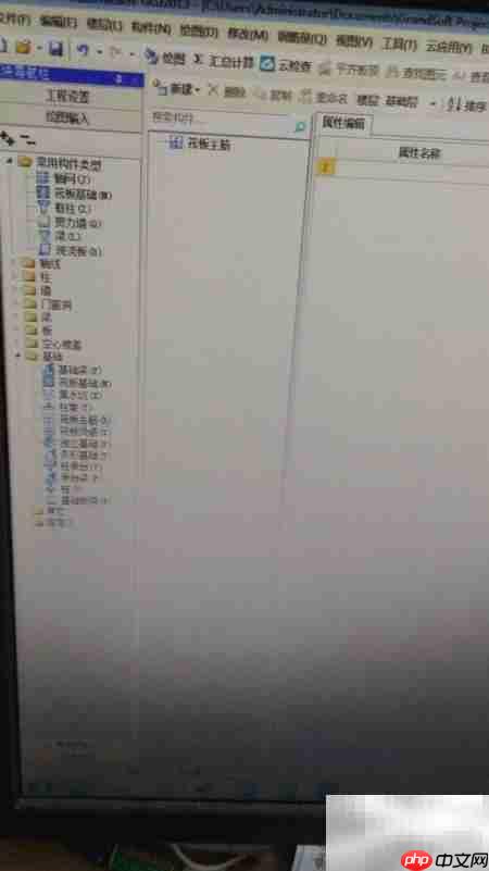 广联达BIM筏板基础创建指南