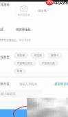 手机签约家庭医生指南