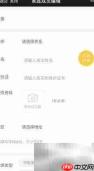 手机签约家庭医生指南
