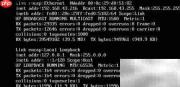 Ubuntu/Debian DHCP服务设置