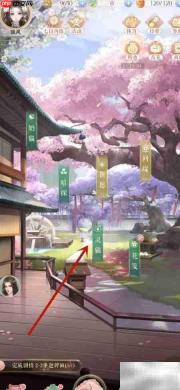 灵猫传升星攻略