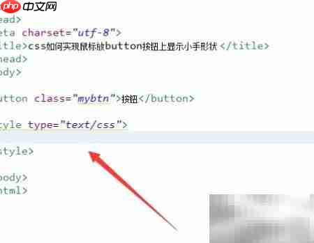 CSS实现按钮悬停小手效果