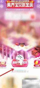 双12如何获取并查看宝贝