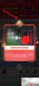 双12如何获取并查看宝贝