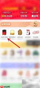 双12如何获取并查看宝贝