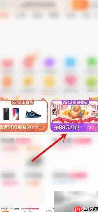 双12如何获取并查看宝贝
