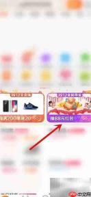 双12如何获取并查看宝贝