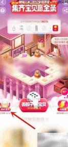 双12如何获取并查看宝贝