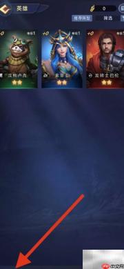 帝国与魔法：地狱魅影揭秘
