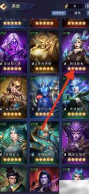 帝国与魔法：地狱魅影揭秘
