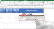 建筑施工安全评分计算方法