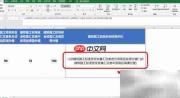 建筑施工安全评分计算方法