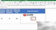 建筑施工安全评分计算方法