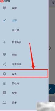 天悦日记跨平台查看方法