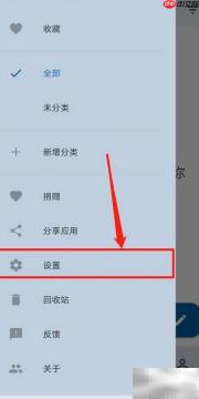 天悦日记跨平台查看方法