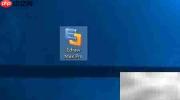 亿图导入Visio图片方法