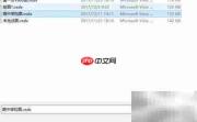 亿图导入Visio图片方法