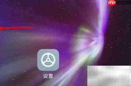 小米手机文件管理消失?