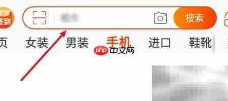 淘宝收藏店铺方法指南