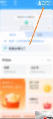 一喂顺风车注销申请指南