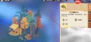 桃源木材生产方法