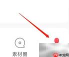 悦淘积分商城查看方法