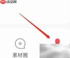 悦淘积分商城查看方法