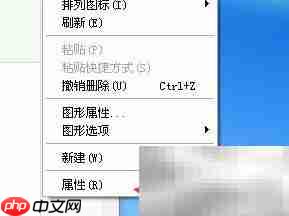 XP系统隐藏监视器设置方法