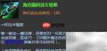 凯南出装加点攻略
