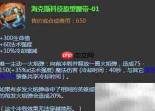 凯南出装加点攻略