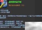 凯南出装加点攻略