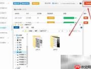 PDF转JPG/PNG图片