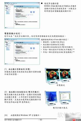技嘉GV-N470OC-13I显卡说明书