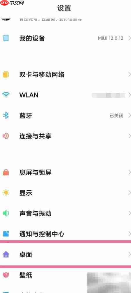 小米手机文件管理位置指南