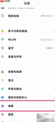 小米手机文件管理位置指南