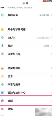 小米手机文件管理位置指南
